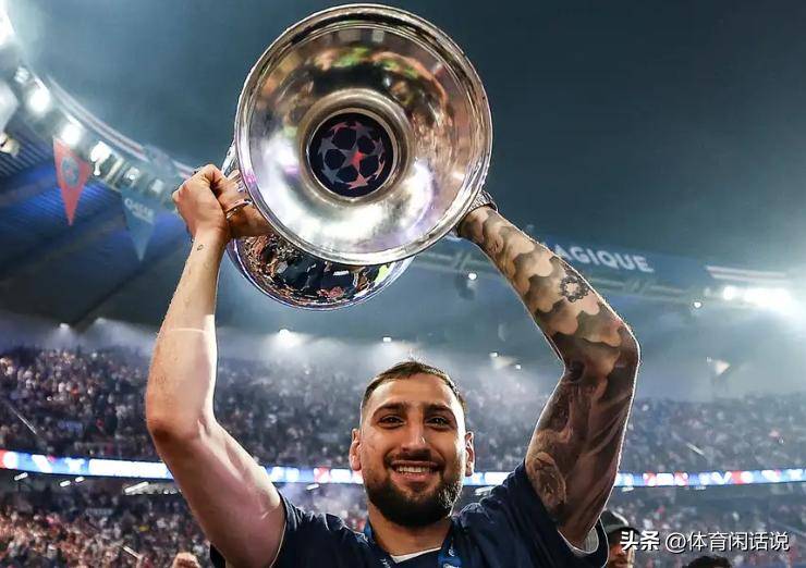 欧冠封神却遭清洗！大巴黎放弃多纳鲁马，真的是因为“不会传球”